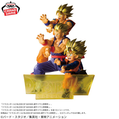 Figurine Dragon Ball Z - Son Goten SSJ Blood Of Saiyans - Banpresto Flo'Kaze