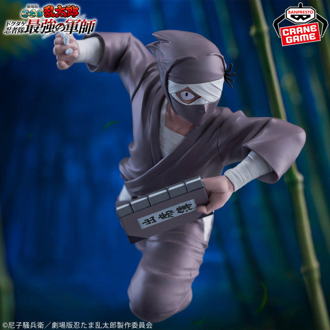 Figurine Nintama Rantaro The Movie - Zatto Konnamon - Banpresto Flo'Kaze