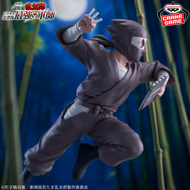 Figurine Nintama Rantaro The Movie - Zatto Konnamon - Banpresto Flo'Kaze
