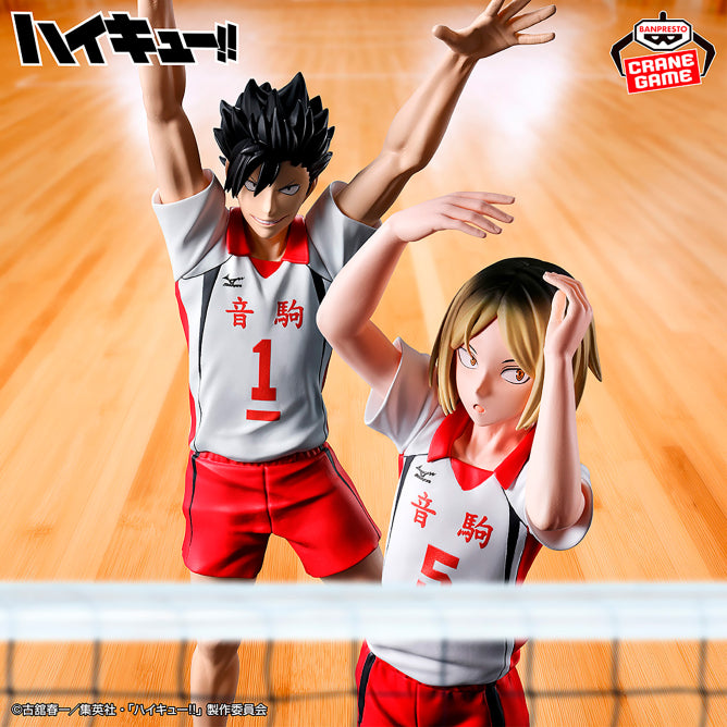 Figurine Haikyu!! - Kenma Kozume Second Uniform Ver. - Banpresto Flo'Kaze