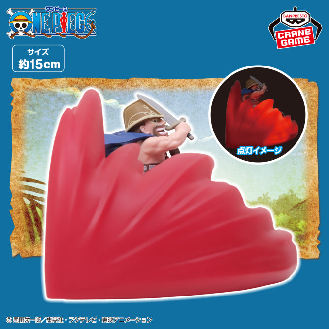 Goodies One Piece - Lampe Dorry Hakoku - Banpresto Flo'Kaze
