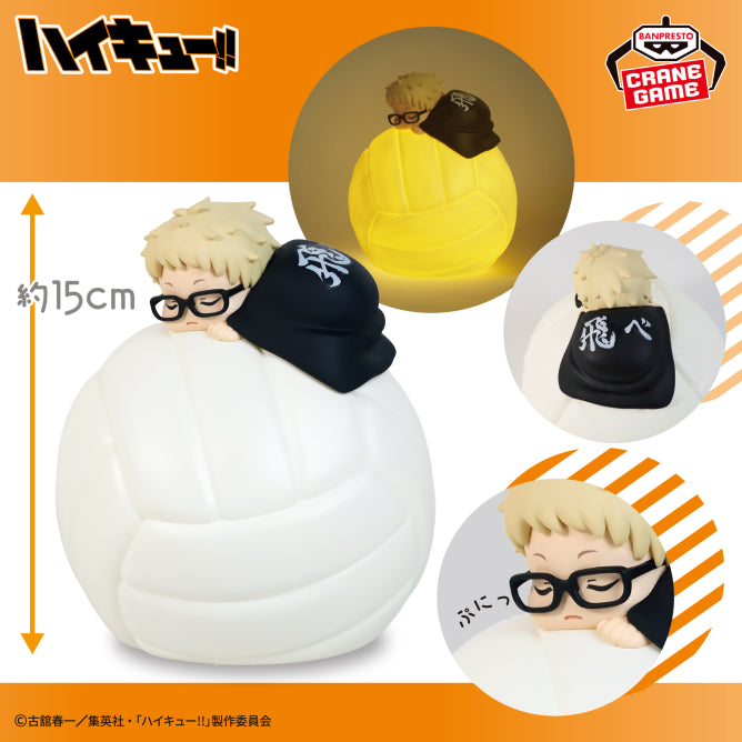 Goodies Haikyu!! - Kei Tsukishima Sleepy Room Light - Banpresto Flo'Kaze