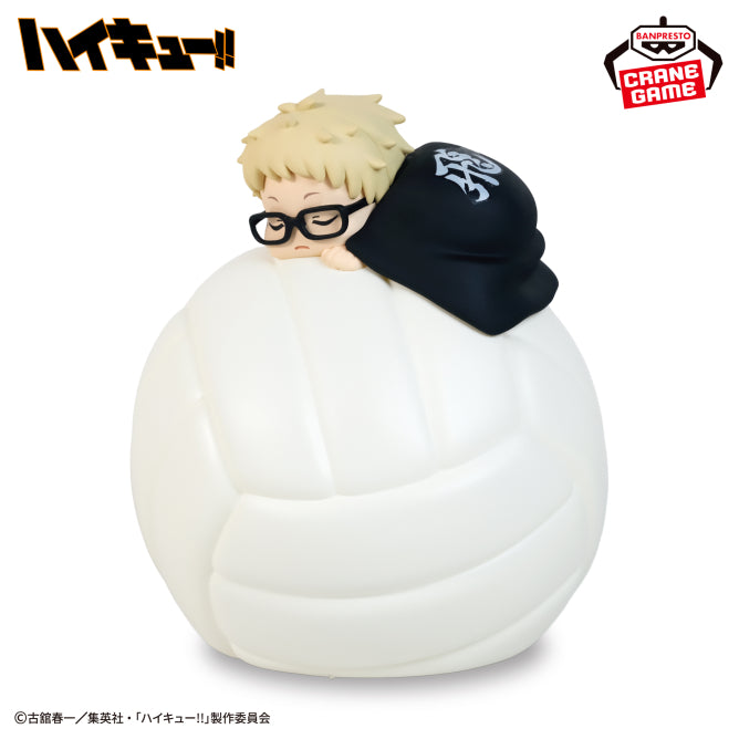 Goodies Haikyu!! - Kei Tsukishima Sleepy Room Light - Banpresto Flo'Kaze
