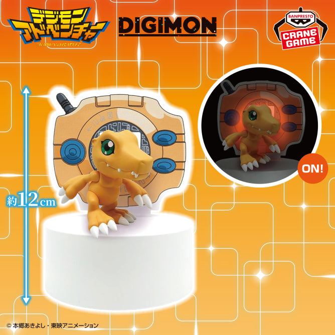 Goodies Digimon - Lampe Agumon Digivice - Banpresto Flo'Kaze
