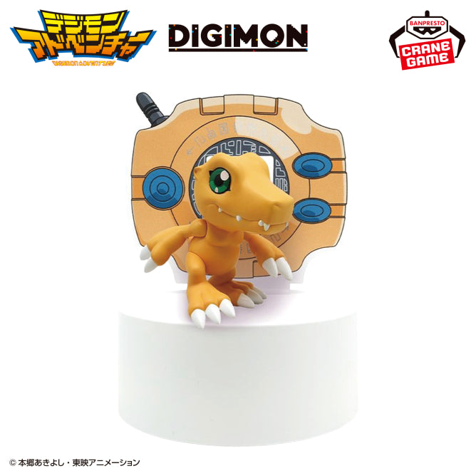 Goodies Digimon - Lampe Agumon Digivice - Banpresto Flo'Kaze