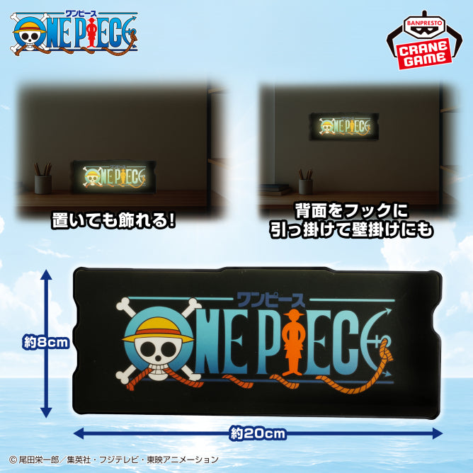 Goodies One Piece - Lampe One Piece Anime Logo - Banpresto Flo'Kaze