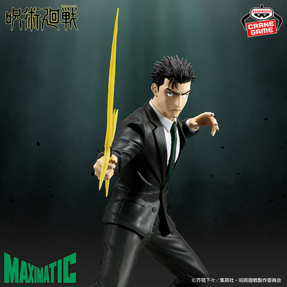 Figurine Jujutsu Kaisen - Hiromi Higuruma Maximatic - Banpresto Flo'Kaze