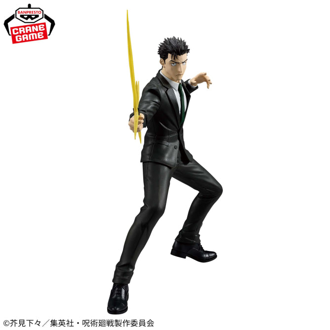 Figurine Jujutsu Kaisen - Hiromi Higuruma Maximatic - Banpresto Flo'Kaze