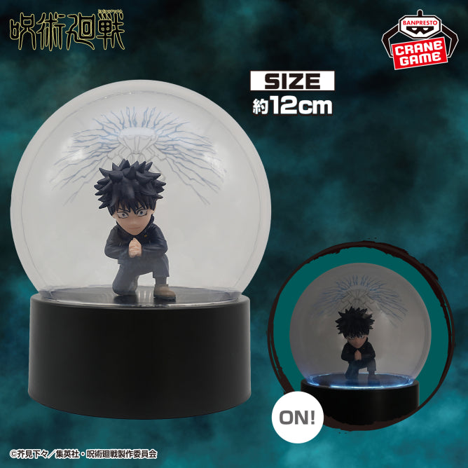 Goodies Jujutsu Kaisen - Lampe Megumi Fushiguro Le Jardin Des Ombres - Banpresto Flo'Kaze