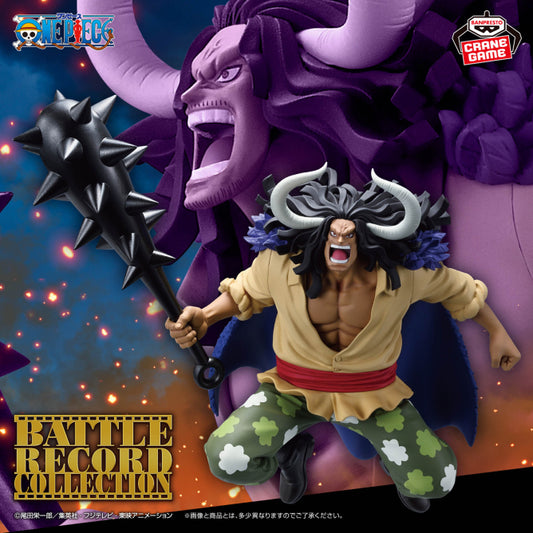 Figurine One Piece - Kaido Battle Record Collection - Banpresto Flo'Kaze