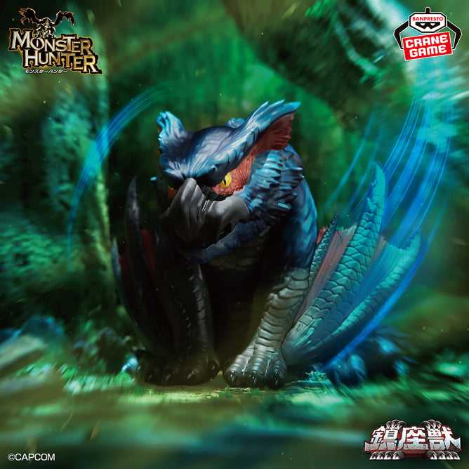 Figurine Monster Hunter - Nargacuga The Guardian Beast Shadow Of Jet Black - Banpresto Flo'Kaze
