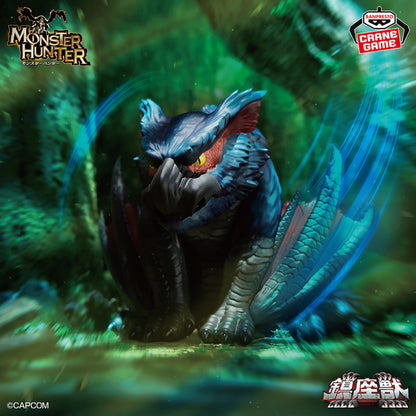 Figurine Monster Hunter - Nargacuga The Guardian Beast Shadow Of Jet Black - Banpresto Flo'Kaze