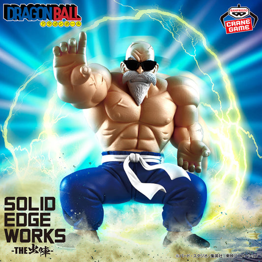 Figurine Dragon Ball - Kame Sennin Muten Roshi Solid Edge Works - Banpresto Flo'Kaze