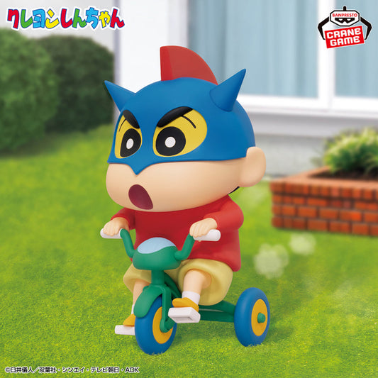 Figurine Crayon Shinchan - Shinnosuke Nohara Big Figure Let's Go - Banpresto Flo'Kaze