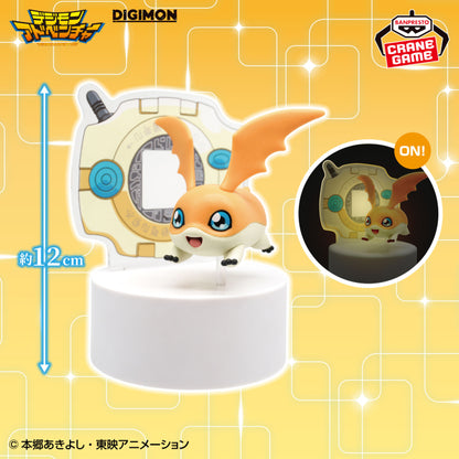 Goodies Digimon - Lampe Patamon Digivice - Banpresto Flo'Kaze