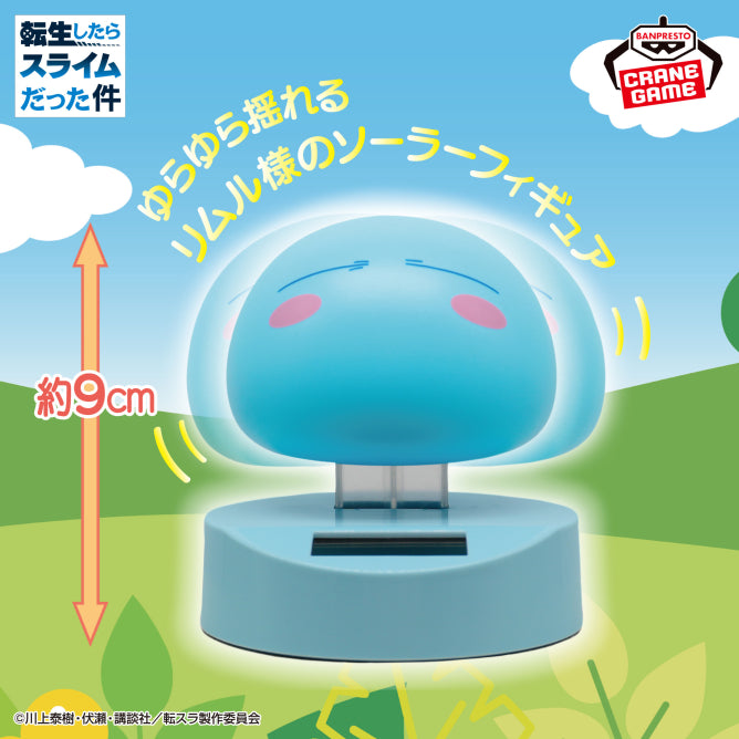 Goodies Moi Quand Je Me Réincarne En Slime - Rimuru Tempest Wobbly Solar Figure - Banpresto Flo'Kaze