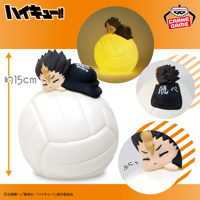 Goodies Haikyu!! - Lampe Yu Nishinoya Sleepy Room Light - Banpresto Flo'Kaze