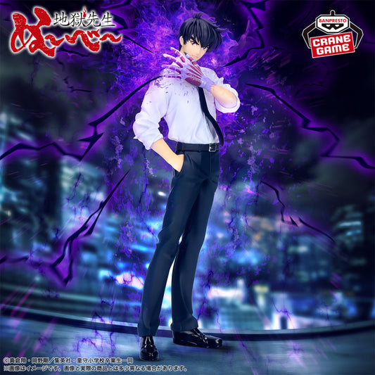Figurine Hell Teacher - Meisuke Nueno - Banpresto Flo'Kaze