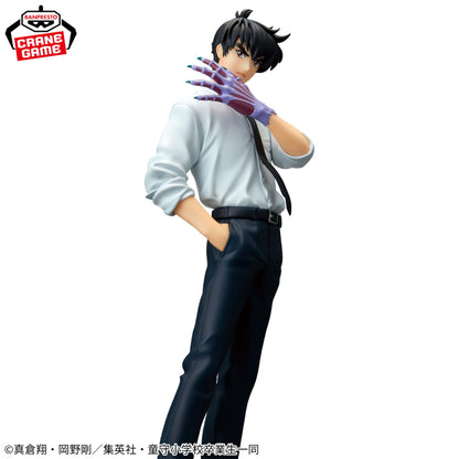 Figurine Hell Teacher - Meisuke Nueno - Banpresto Flo'Kaze