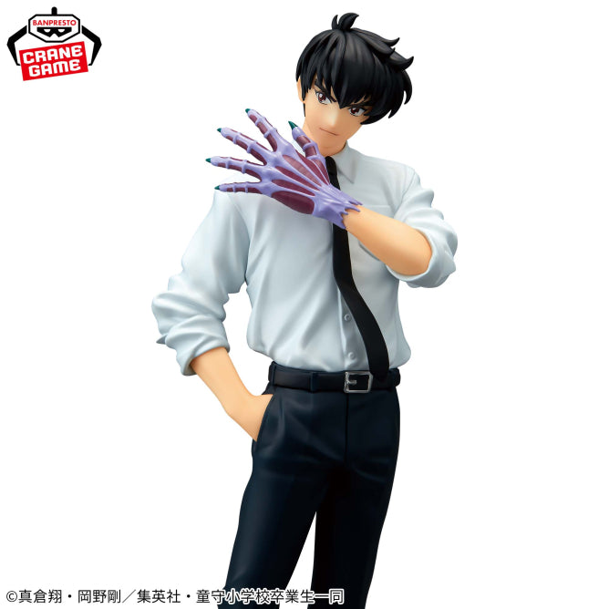 Figurine Hell Teacher - Meisuke Nueno - Banpresto Flo'Kaze
