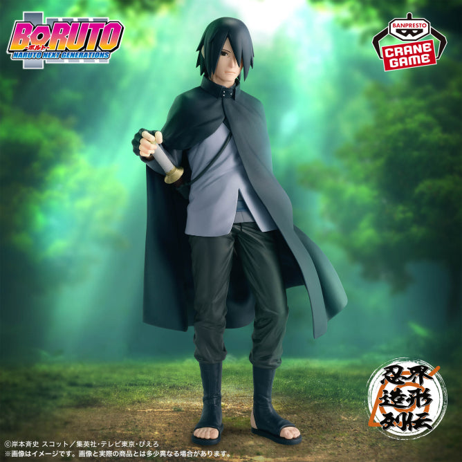 Figurine Boruto - Sasuke Uchiha Ninja World Sculpting Chronicles - Banpresto Flo'Kaze
