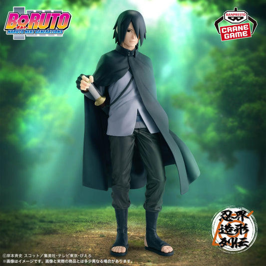 Figurine Boruto - Sasuke Uchiha Ninja World Sculpting Chronicles - Banpresto Flo'Kaze