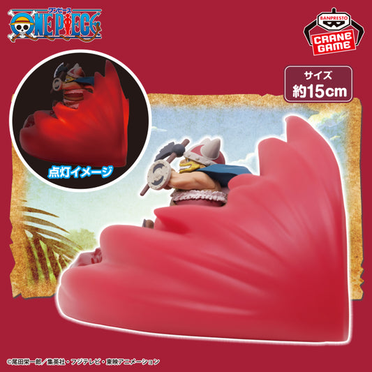 Goodies One Piece - Lampe Brogy Hakoku - Banpresto Flo'Kaze