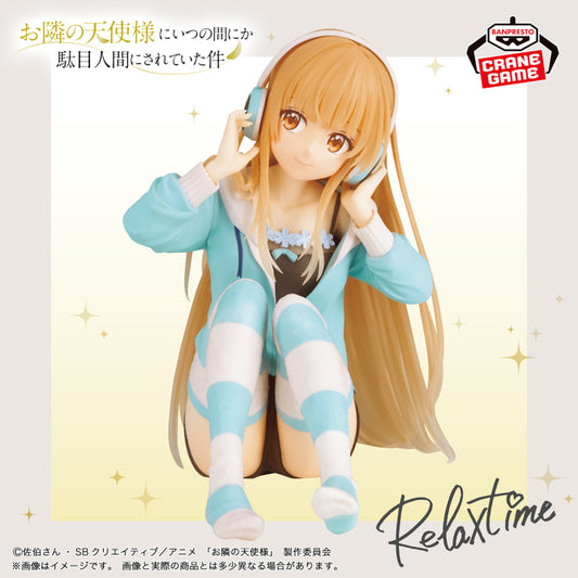 Figurine The Angel Next Door Spoils Me Rotten - Shiina Mahiru Relax Time - Banpresto Flo'Kaze