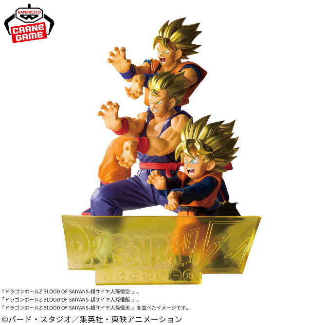 Figurine Dragon Ball Z - Son Goku Blood Of Saiyans - Banpresto Flo'Kaze