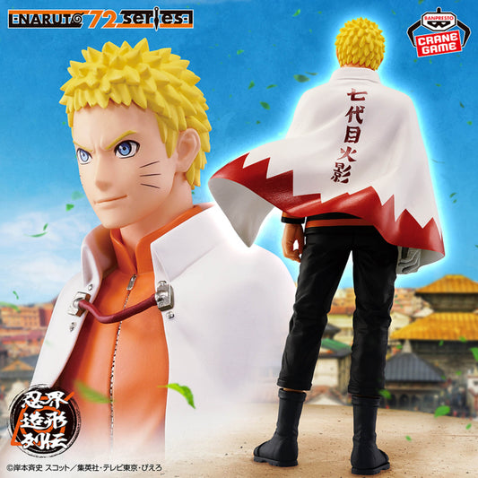 Figurine Naruto Shippuden - Uzumaki Naruto 72 Series The Legend Of The Ninja World - Banpresto Flo'Kaze