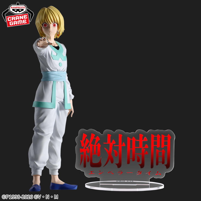 Figurine HunterXHunter - Kurapika Archive Absolute Time - Banpresto Flo'Kaze