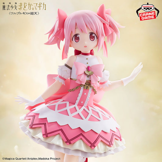 Figurine Puella Magi Madoka Magica The Movie - Kaname Madoka - Banpresto Flo'Kaze