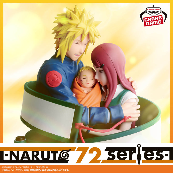 Figurine Naruto 72 Series - Minato Namikaze & Kushina Uzumaki & Naruto Uzumaki 53 Figure - Banpresto Flo'Kaze
