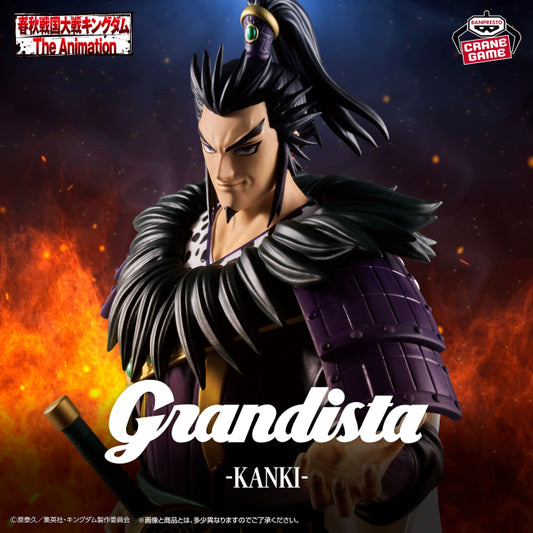 Figurine Kingdom - Kanki Grandista - Banpresto Flo'Kaze