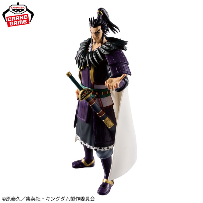 Figurine Kingdom - Kanki Grandista - Banpresto Flo'Kaze