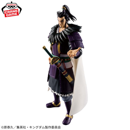 Figurine Kingdom - Kanki Grandista - Banpresto Flo'Kaze