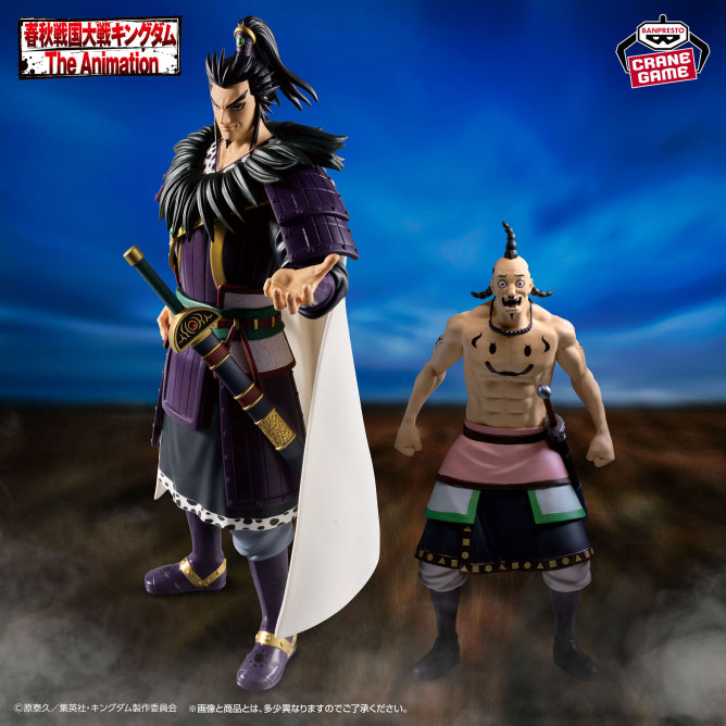 Figurine Kingdom - Ogiko - Banpresto Flo'Kaze