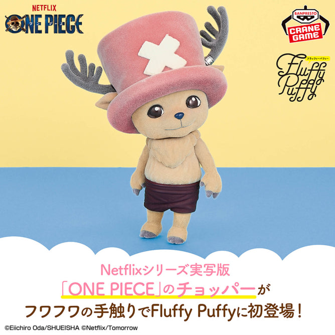 Figurine One Piece - Tony Tony Chopper  Netflix Live-Action Big Fluffy Puffy - Banpresto Flo'Kaze