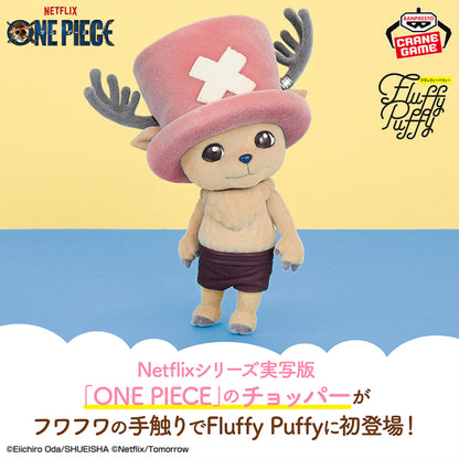Figurine One Piece - Tony Tony Chopper  Netflix Live-Action Big Fluffy Puffy - Banpresto Flo'Kaze