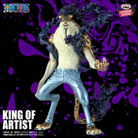 Figurine One Piece - Rob Lucci King Of Artist Awekening Special Ver. - Banpresto Flo'Kaze