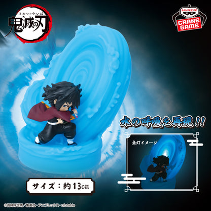 Goodies Demon Slayer - Lampe Giyu Tomioka Water Breathing Ver. - Banpresto Flo'Kaze