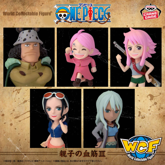 Figurines One Piece - Set WCF Parent-Child Bloodline Vol.3 - Banpresto Flo'Kaze