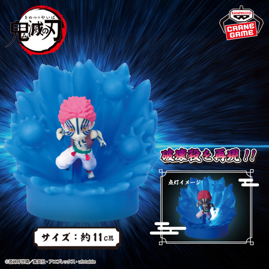 Goodies Demon Slayer - Lampe Akaza Destructive Kill Ver. - Banpresto Flo'Kaze