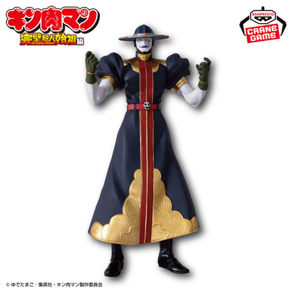 Figurine Kinnikuman Perfect Superhuman Ancestor - Grim Reaper - Banpresto Flo'Kaze