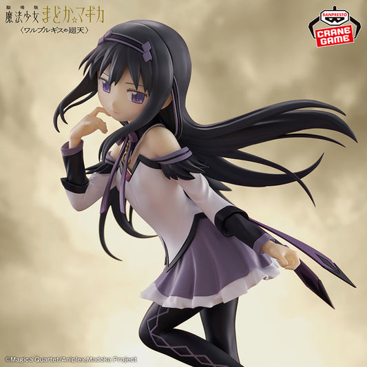 Figurine Puella Magi Madoka Magica The Movie - Homura Akemi - Banpresto Flo'Kaze