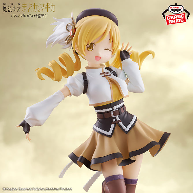 Figurine Puella Magi Madoka Magica The Movie - Tomoe Mami - Banpresto Flo'Kaze