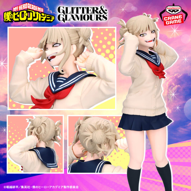 Figurine My Hero Academia - Himiko Toga Glitter & Glamours II - Banpresto Flo'Kaze