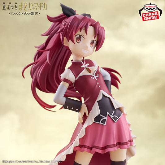 Figurine Puella Magi Madoka Magica The Movie - Kyoko Sakura - Banpresto Flo'Kaze