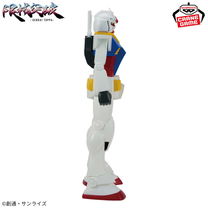 Figurine Mobile Suit Gundam : Limit Break - RX-78-2 Gundam - Banpresto Flo'Kaze
