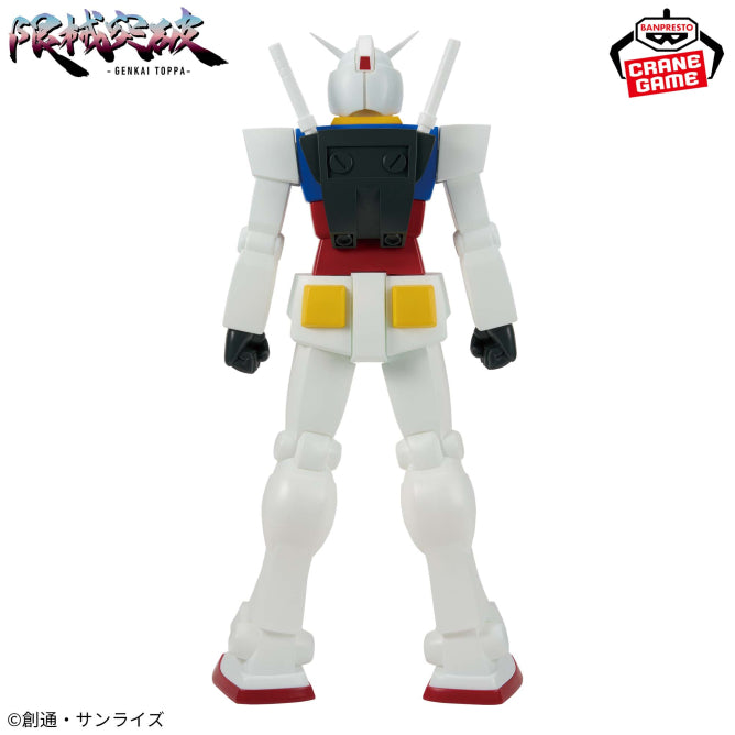 Figurine Mobile Suit Gundam : Limit Break - RX-78-2 Gundam - Banpresto Flo'Kaze